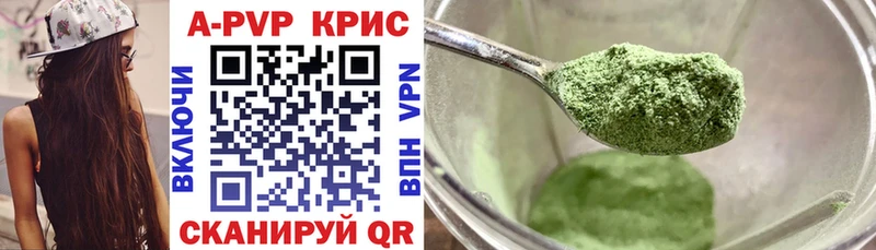 Наркота Правдинск ГАШ  Альфа ПВП  АМФ  COCAIN  Меф мяу мяу 