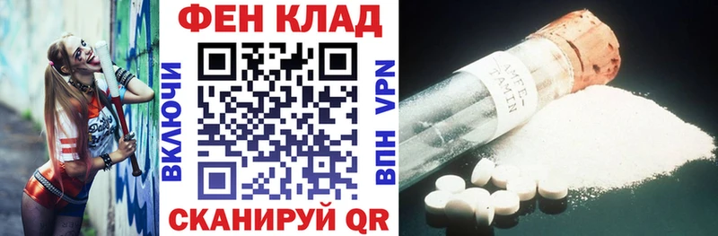 Амфетамин Premium  Правдинск 