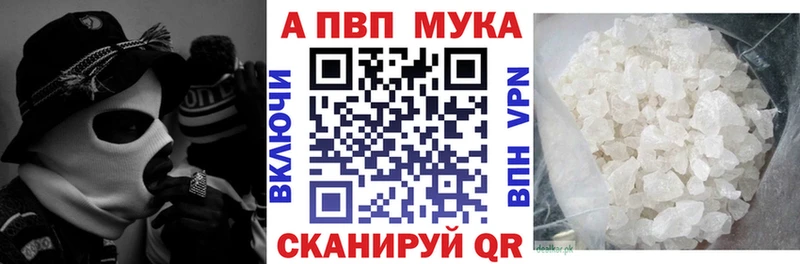 закладки  Правдинск  Alfa_PVP мука 