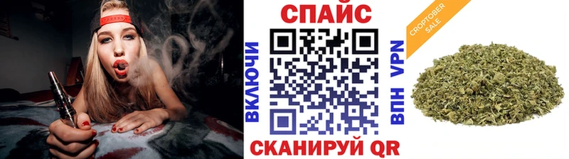 БУТИРАТ вода  купить закладку  Правдинск 