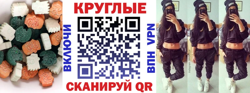 Экстази DUBAI Правдинск