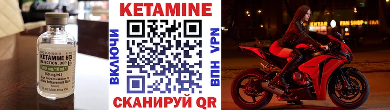 КЕТАМИН ketamine где можно купить наркотик Правдинск