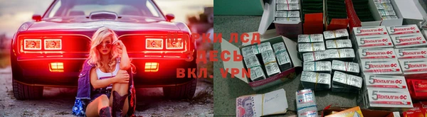 альфа пвп Лиски