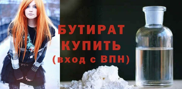 первитин Лихославль