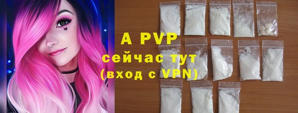 альфа пвп Лиски
