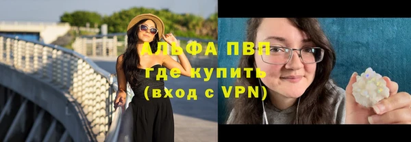 альфа пвп Лиски