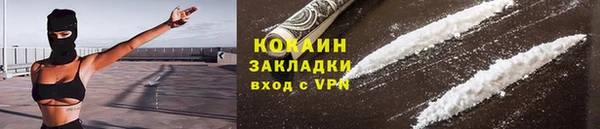 первитин Лихославль