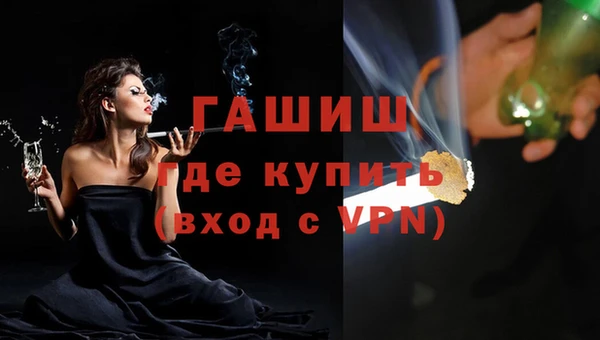 альфа пвп Лиски