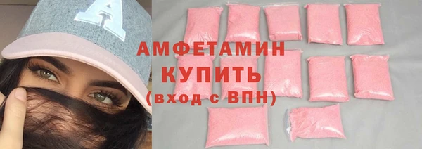 первитин Лихославль