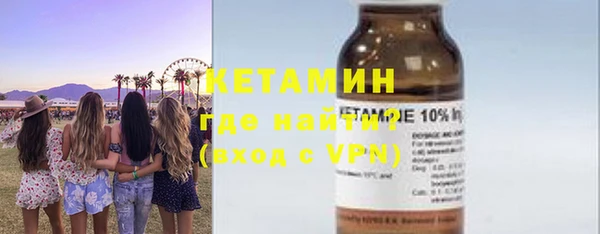 первитин Лихославль