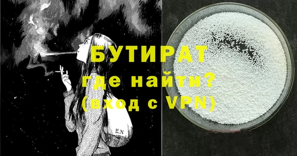 альфа пвп Лиски