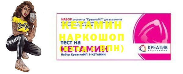 альфа пвп Лиски