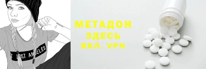 соль ск Долгопрудный