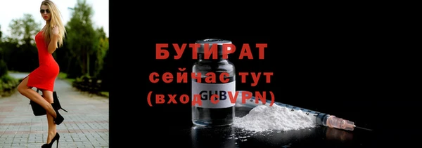 первитин Лихославль