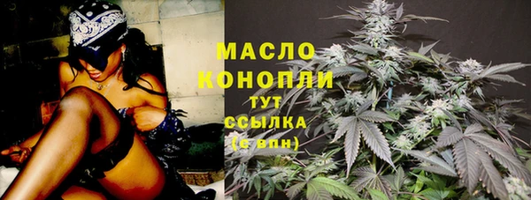 первитин Лихославль