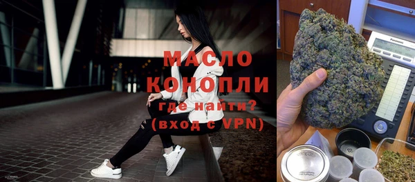 альфа пвп Лиски