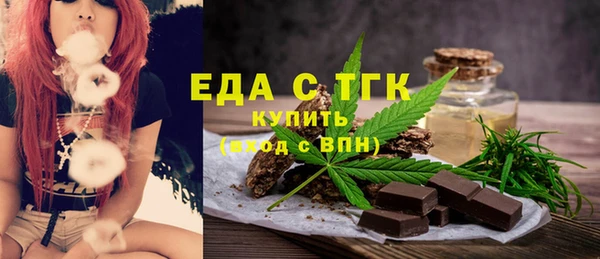 первитин Лихославль