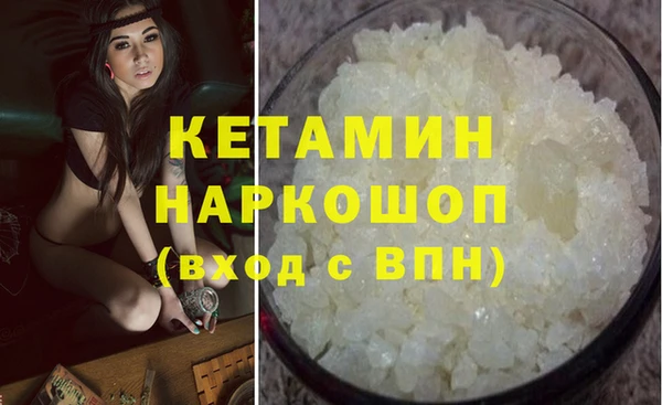 альфа пвп Лиски