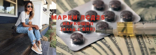 шишки Липки