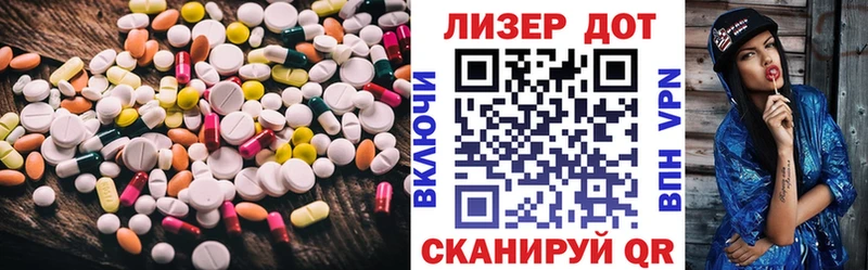 Лсд 25 экстази кислота  Правдинск 
