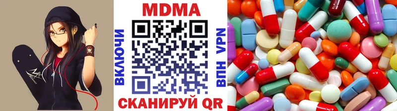 MDMA Molly  Правдинск 