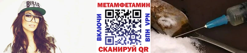 Первитин пудра  купить закладку  гидра зеркало  Правдинск 