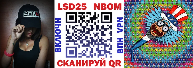 Наркотические марки 1500мкг  MEGA маркетплейс  Правдинск 