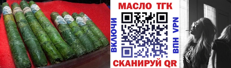 ОМГ ОМГ как войти продажа наркотиков Правдинск ТГК жижа