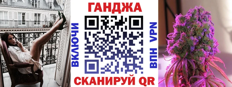 Канабис VHQ  Правдинск 